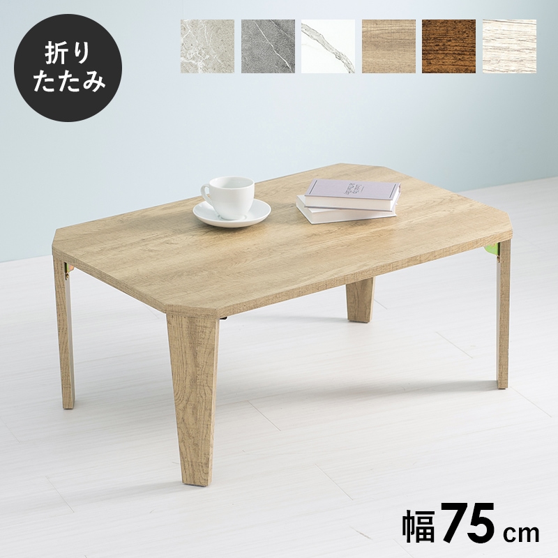 お値下げ❣️ヴィンテージ　折りたたみ8角ティーテーブル お値下げ❣️ヴィンテージ 折りたたみ8角ティーテーブル 楽天