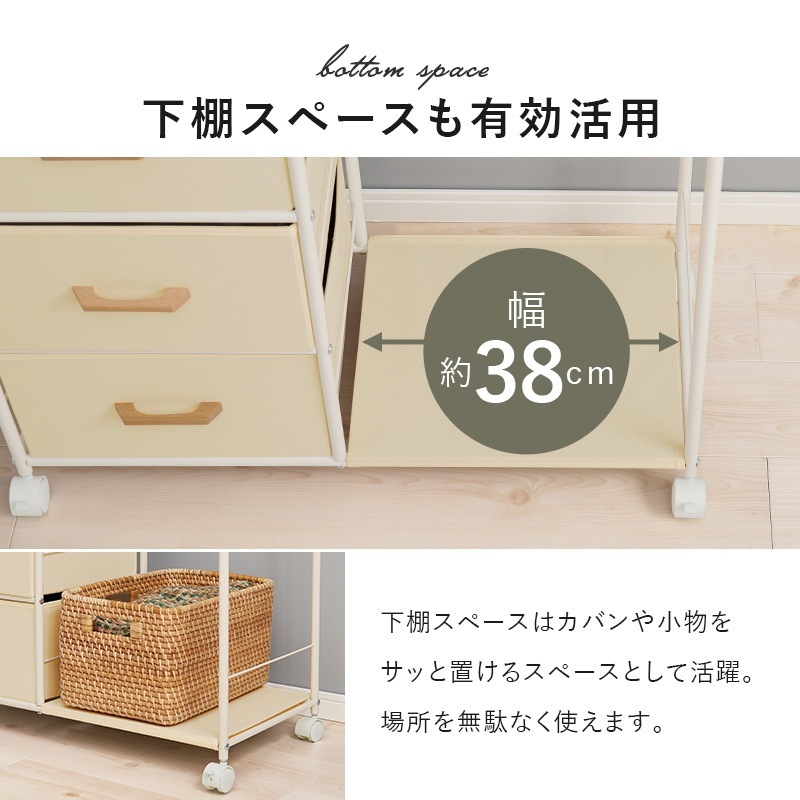 収納付きハンガーポールラック/コートハンガー 引出し5杯 約幅80cm