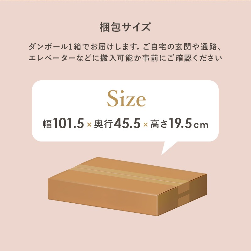 フェミニン調 シングルベッド (フレームのみ) スチールパイプ 高さ調整可能 ベッド下収納 組立品