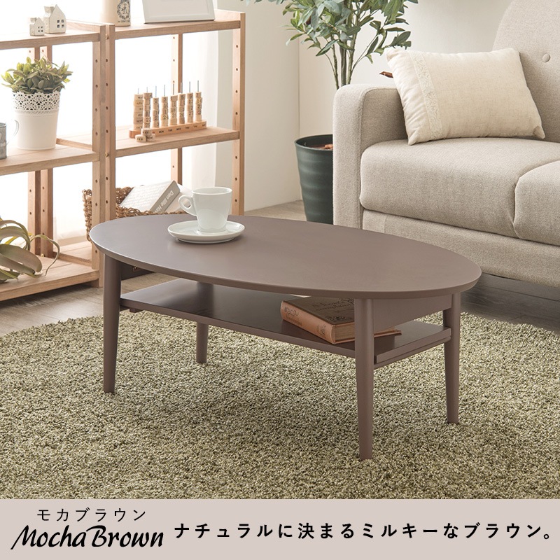 楽天市場】センターテーブル 引出し付き 幅90 収納 ローテーブル おしゃれ シンプル モダン かわいい 北欧 ナチュラル 白 ブラウン リビング テーブル コーヒーテーブル 簡単組立 木製 一人暮らし アンティーク ミッドセンチュリー ととのうテーブル : ライフスタイル 