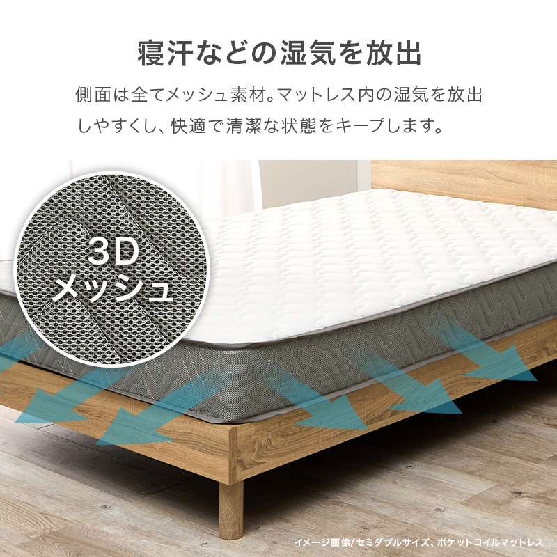 未使用品（新古品）　ボンネルコイルマットレス 【シングル】ニット生地　圧縮　梱包 ボンネルコイル マットレス シングル 厚さ14cm 圧縮梱包