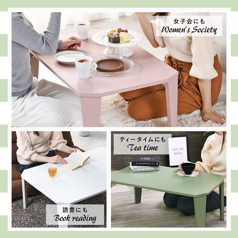 くすみカラーが可愛い折れ脚テーブル/ローテーブル 【(約)幅90×奥行60×高さ32cm】センターテーブル  折りたたみ〔リビング〕