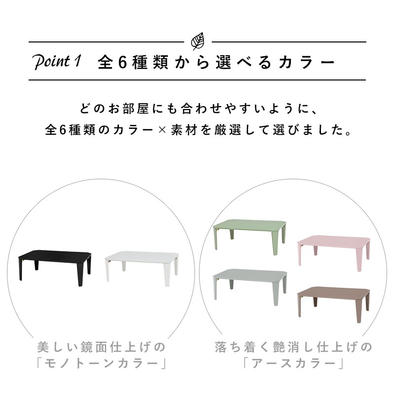 くすみカラーが可愛い折れ脚テーブル/ローテーブル 【(約)幅90×奥行60×高さ32cm】センターテーブル  折りたたみ〔リビング〕