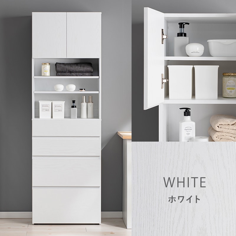 チェスト たんす スマートな見た目と高さを活かした隙間収納チェスト