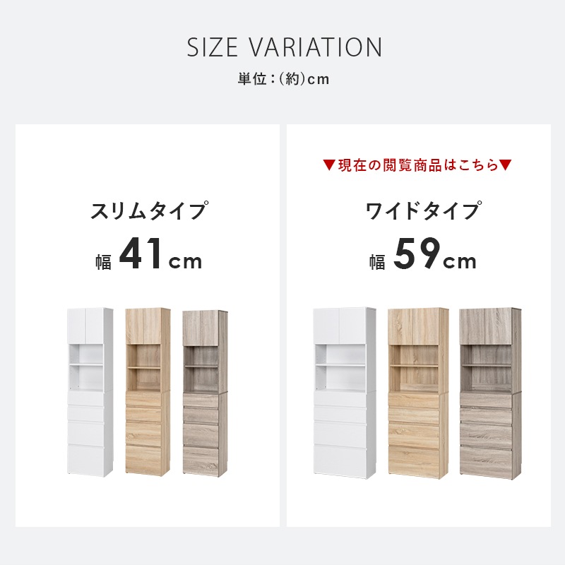 チェスト たんす スマートな見た目と高さを活かした隙間収納チェスト