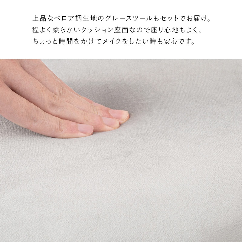 LEDライト付き おしゃれなウェーブミラーのドレッサー＆スツール 2点セット 幅約75cm コスメ収納 テーブル メイク台 おしゃれ〔ベッドルーム 寝室〕