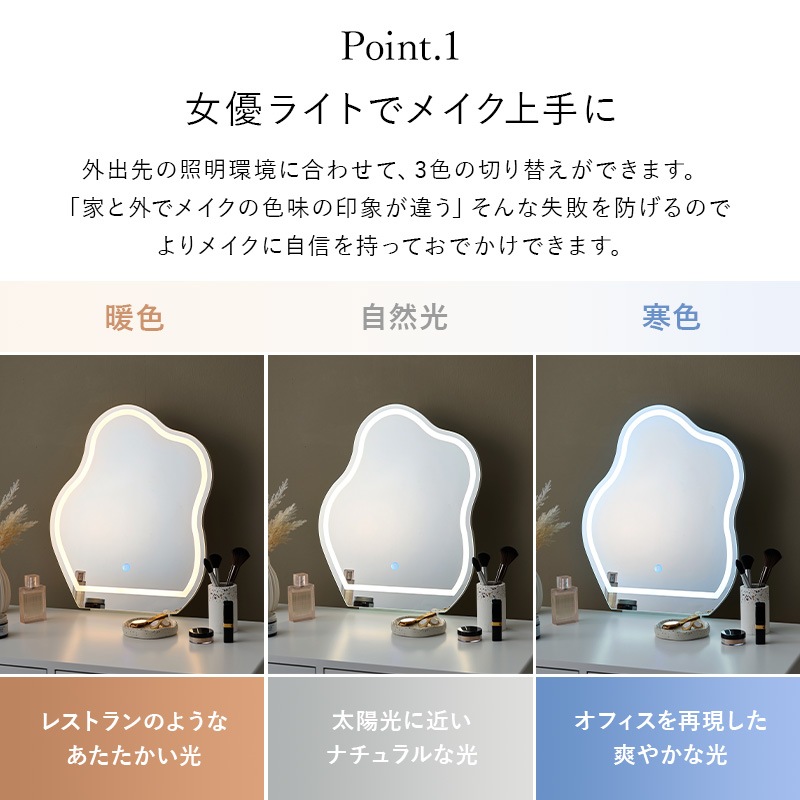 LEDライト付きドレッサー おしゃれなウェーブミラーのドレッサー