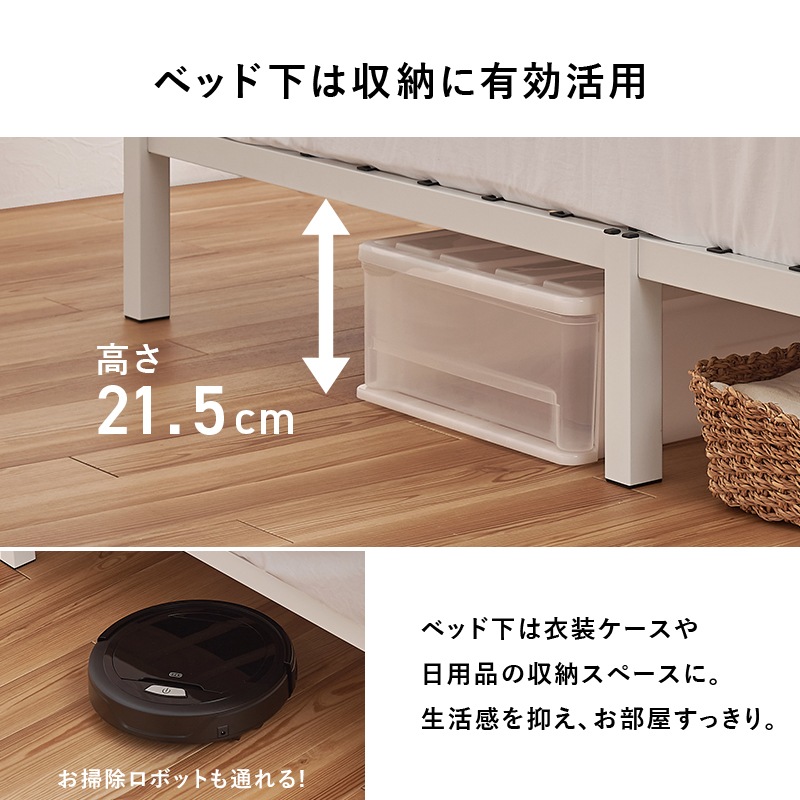 はめ込み式 組立簡単 シングルベッド ネジ不要 スチールフレーム
