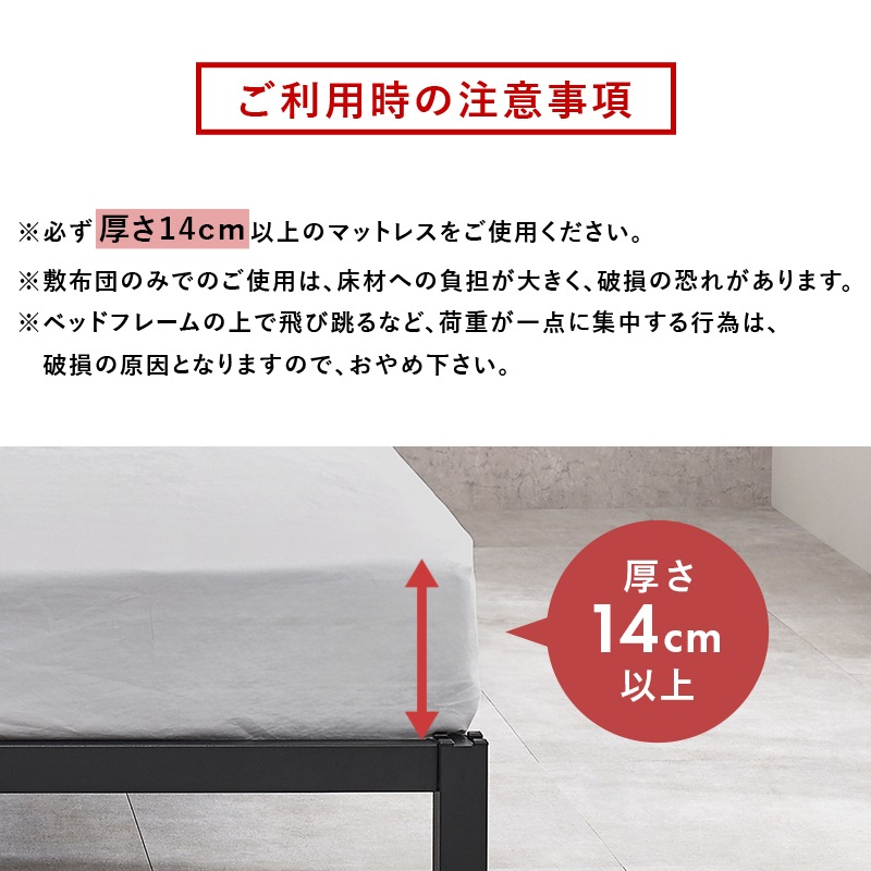 はめ込み式 組立簡単 シングルベッド ネジ不要 スチールフレーム