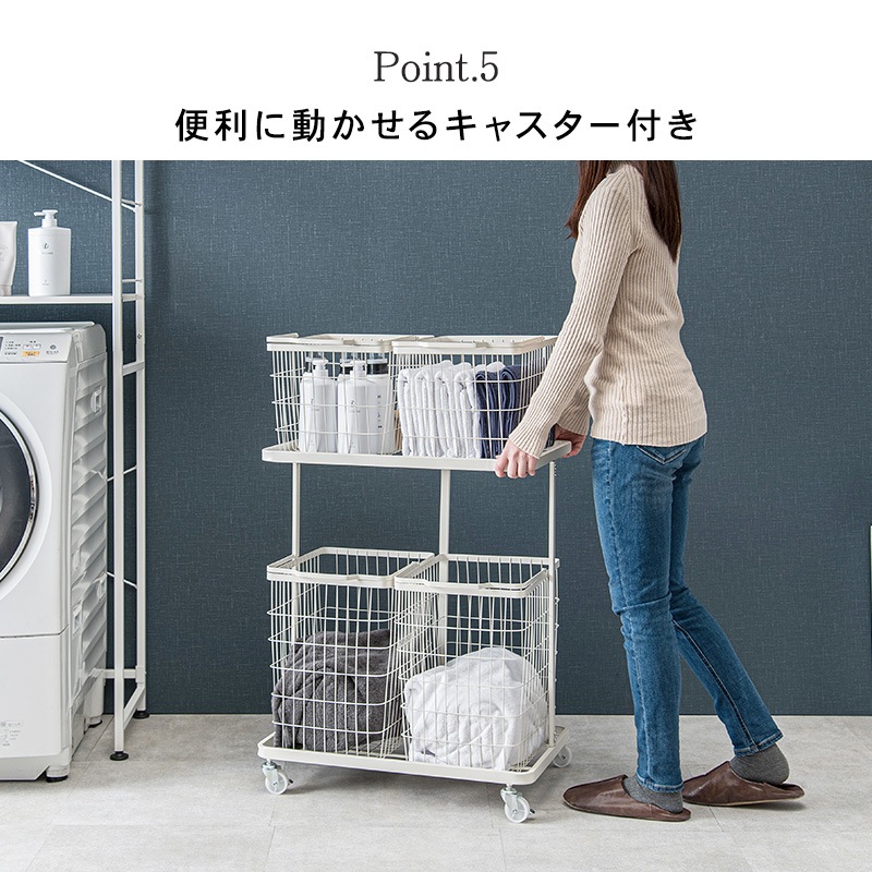 シンプルデザインのバスケットランドリーラック/4BOXダブル