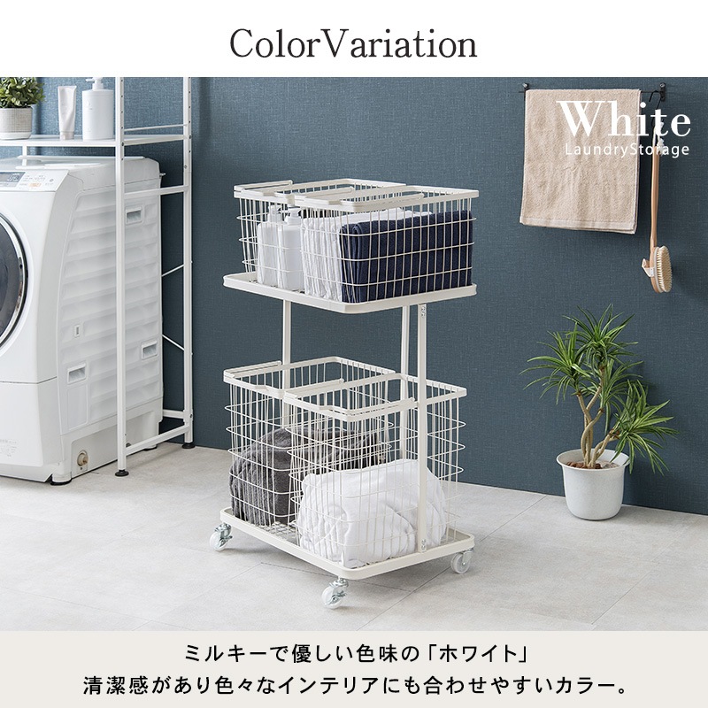 シンプルデザインのバスケットランドリーラック/4BOXダブル