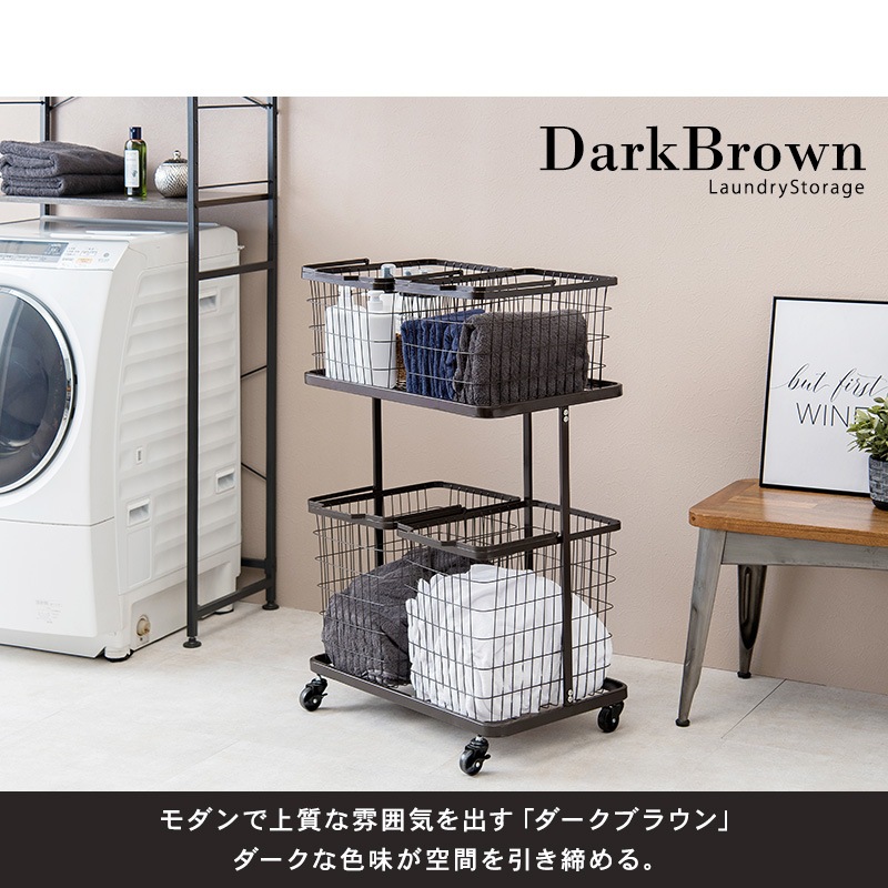ランドリーラック 4BOX 幅62.5cm スリム キャスター付き 洗濯かご 着脱
