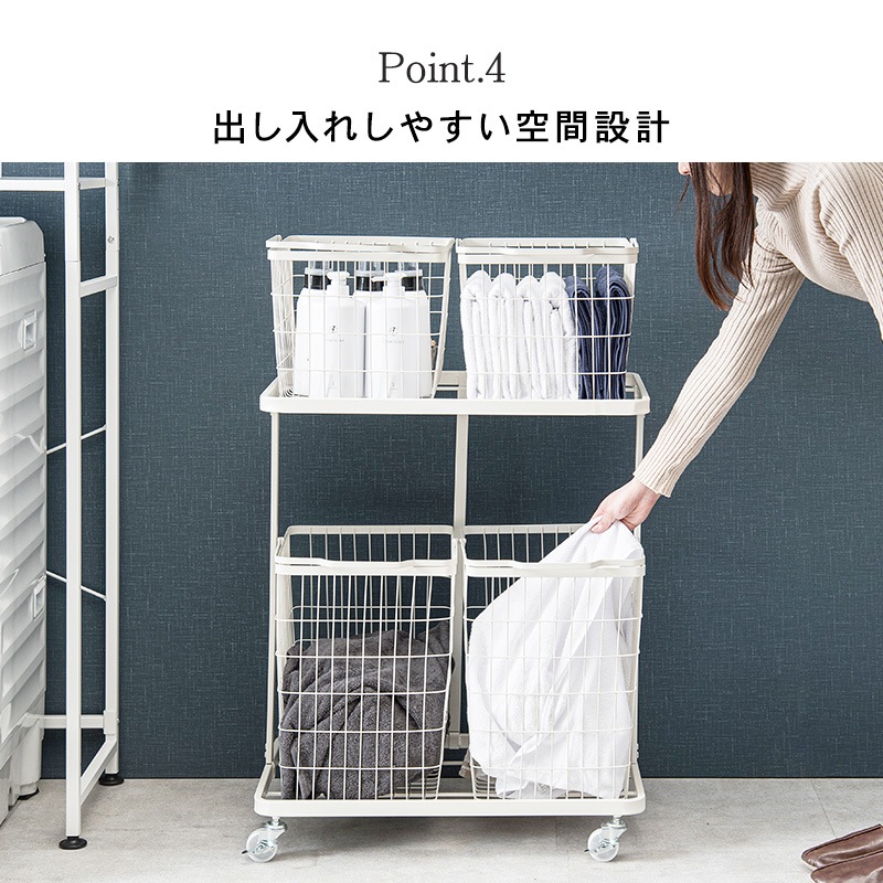 シンプルデザインのバスケットランドリーラック/4BOXダブル