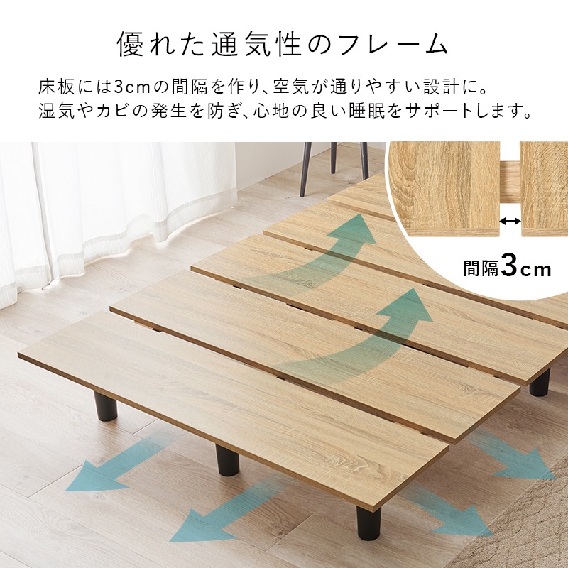 シンプルでスタイリッシュなデザインベッド/セミダブルベッド 2口
