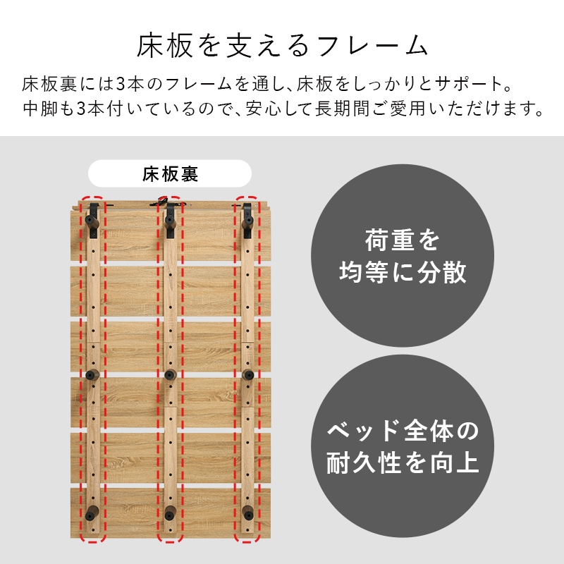 シンプルでスタイリッシュなデザインベッド/セミダブルベッド 2