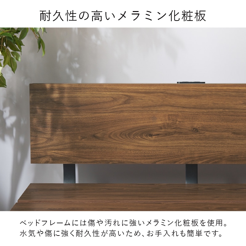 シンプルでスタイリッシュなデザインベッド/セミダブルベッド 2