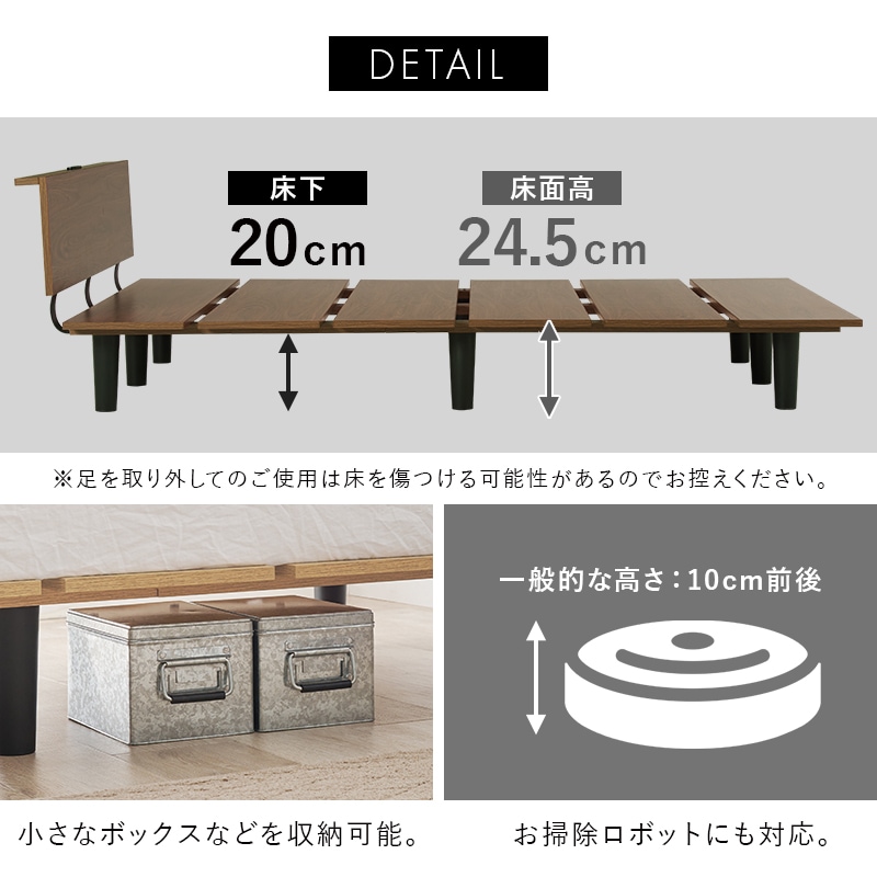 シンプルでスタイリッシュなデザインベッド/セミダブルベッド 2