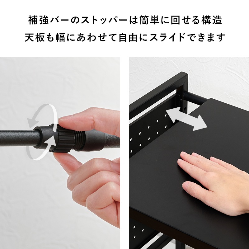 シンプルなデザインの伸縮レンジ上ラック (約)幅41～63×高さ46.5cm 可動棚付き スチール 台所 ダイニング 組立品