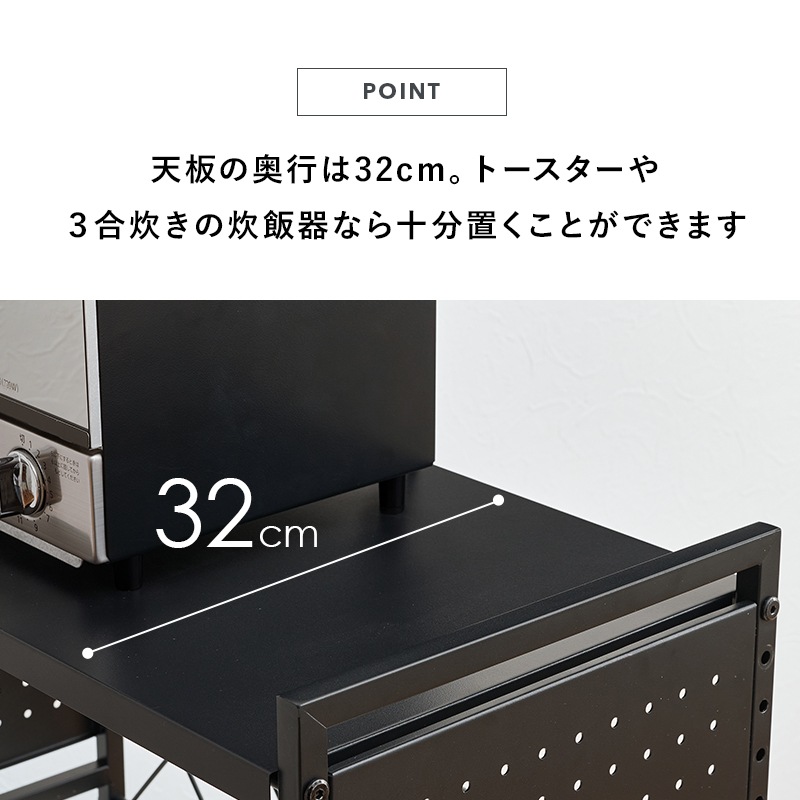 シンプルなデザインの伸縮レンジ上ラック (約)幅41～63×高さ46.5cm 可動棚付き スチール 台所 ダイニング 組立品