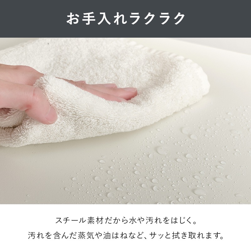 シンプルなデザインの伸縮レンジ上ラック (約)幅41～63×高さ46.5cm 可動棚付き スチール 台所 ダイニング 組立品