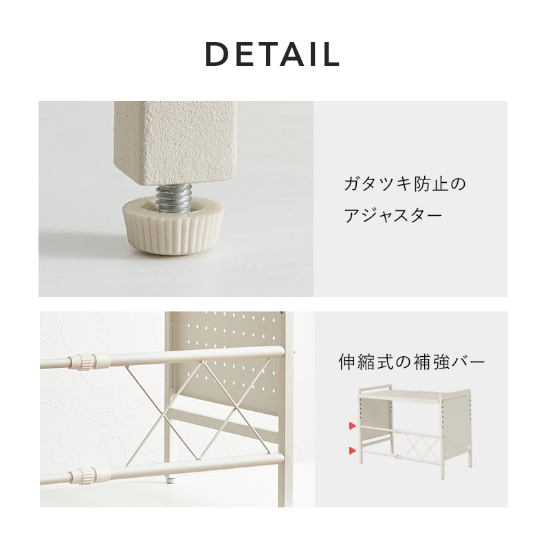 シンプルなデザインの伸縮レンジ上ラック (約)幅41～63×高さ46.5cm 可動棚付き スチール 台所 ダイニング 組立品