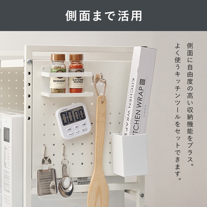 シンプルなデザインの伸縮レンジ上ラック (約)幅41～63×高さ46.5cm 可動棚付き スチール 台所 ダイニング 組立品