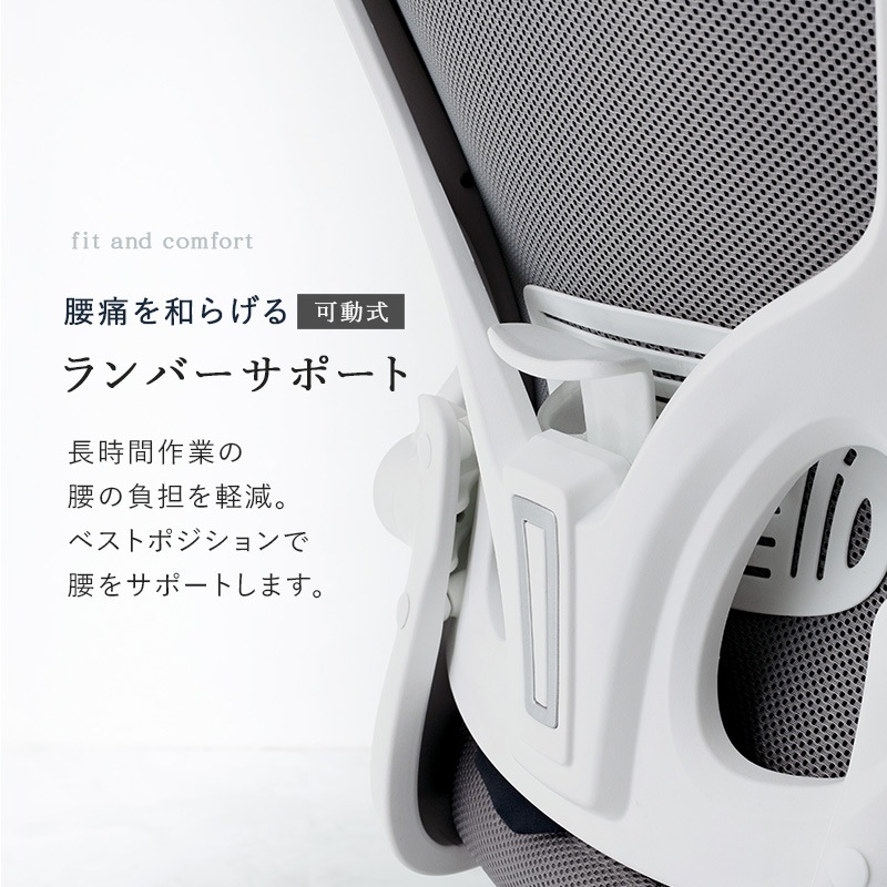メッシュ生地の高機能オフィスチェア/多機能デスクチェア ヘッドレスト付き 跳ね上げアーム ロッキング機能 ランバーサポート キャスター付き 組立品