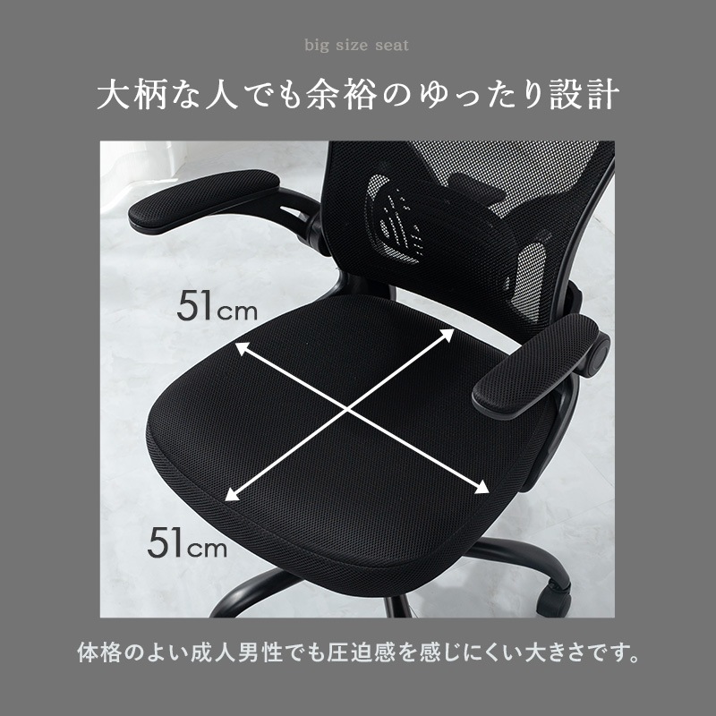 メッシュ生地の高機能オフィスチェア/多機能デスクチェア ヘッドレスト付き 跳ね上げアーム ロッキング機能 ランバーサポート キャスター付き 組立品