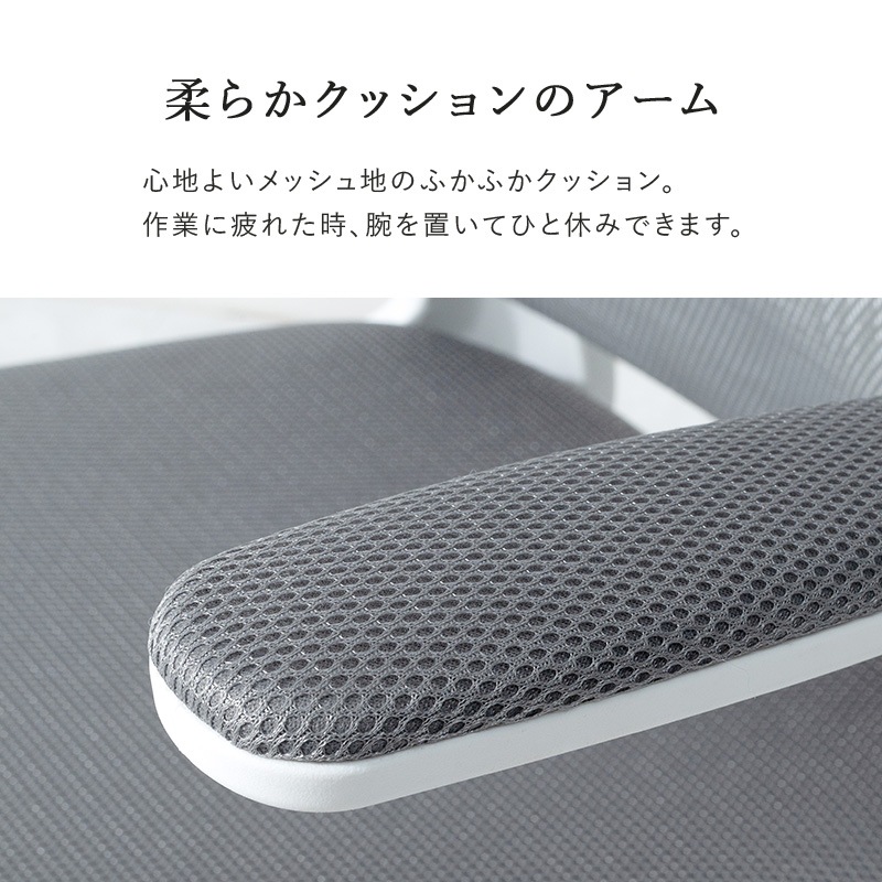 メッシュ生地の高機能オフィスチェア/多機能デスクチェア ヘッドレスト付き 跳ね上げアーム ロッキング機能 ランバーサポート キャスター付き 組立品