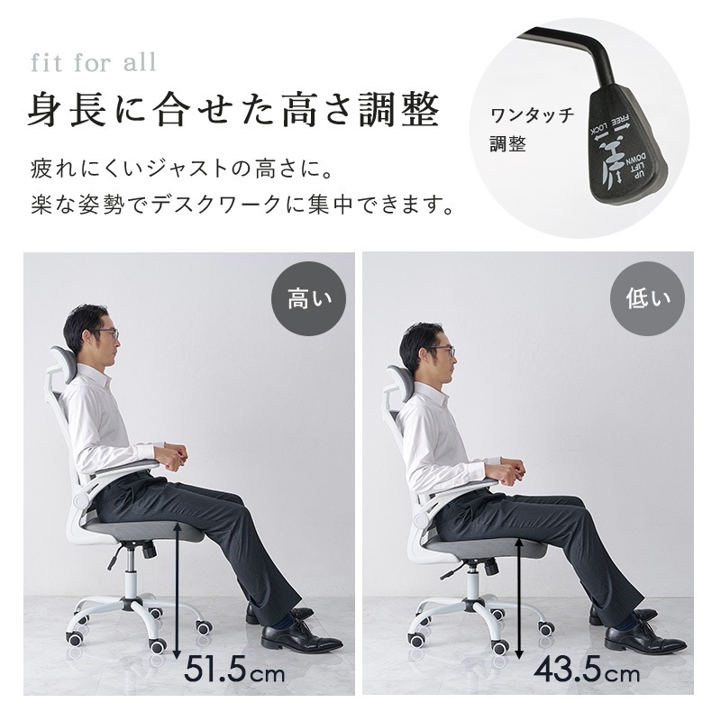 メッシュ生地の高機能オフィスチェア/多機能デスクチェア ヘッドレスト付き 跳ね上げアーム ロッキング機能 ランバーサポート キャスター付き 組立品