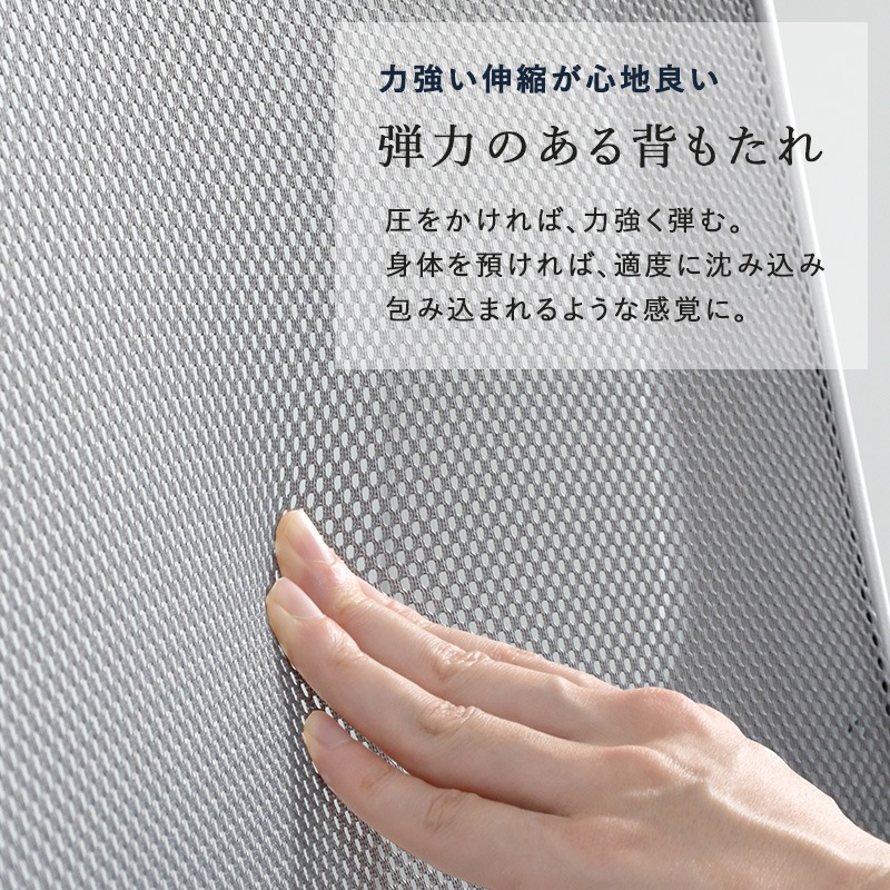 メッシュ生地の高機能オフィスチェア/多機能デスクチェア ヘッドレスト付き 跳ね上げアーム ロッキング機能 ランバーサポート キャスター付き 組立品
