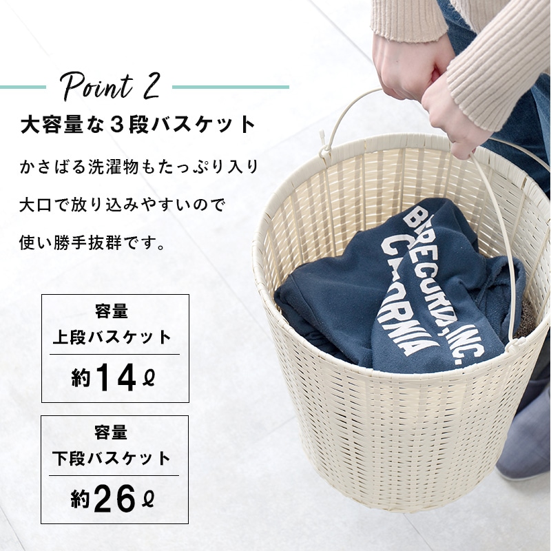 ランドリーラック ラタン調 【ラウンドバスケット3個タイプ】洗濯カゴ ランドリーバスケット おしゃれ キャスター付き
