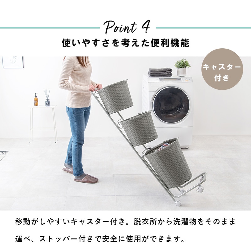 ランドリーラック ラタン調 【ラウンドバスケット3個タイプ】洗濯カゴ ランドリーバスケット おしゃれ キャスター付き