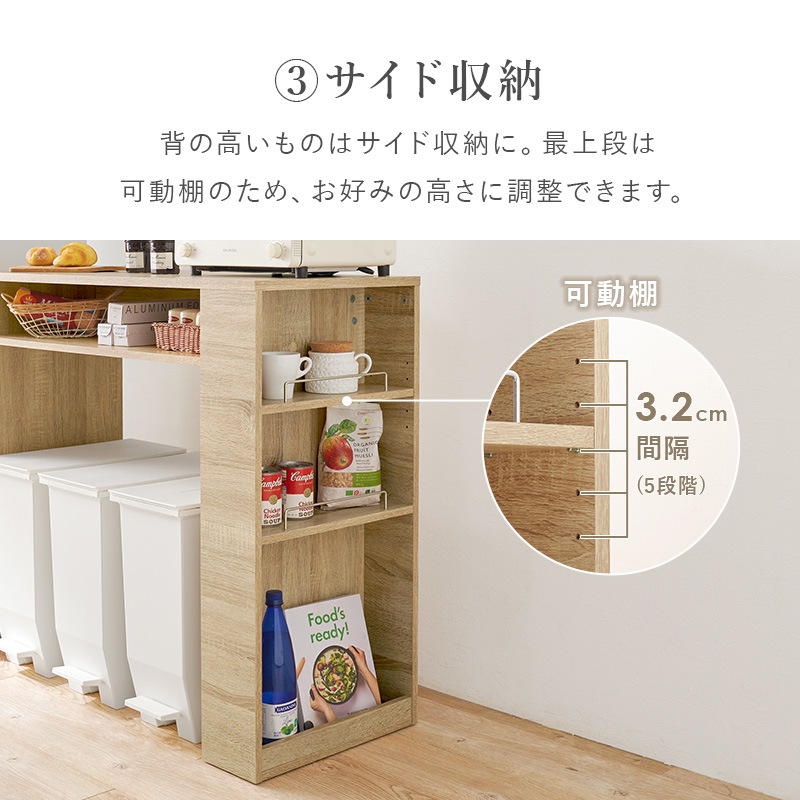 ゴミ箱上ラック ダストボックス収納 (約)幅98.5cm ゴミ箱収納 キッチン