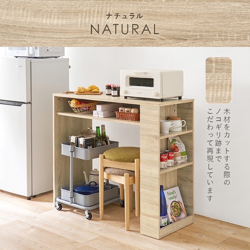 ゴミ箱上ラック ダストボックス収納 (約)幅98.5cm ゴミ箱収納 キッチン