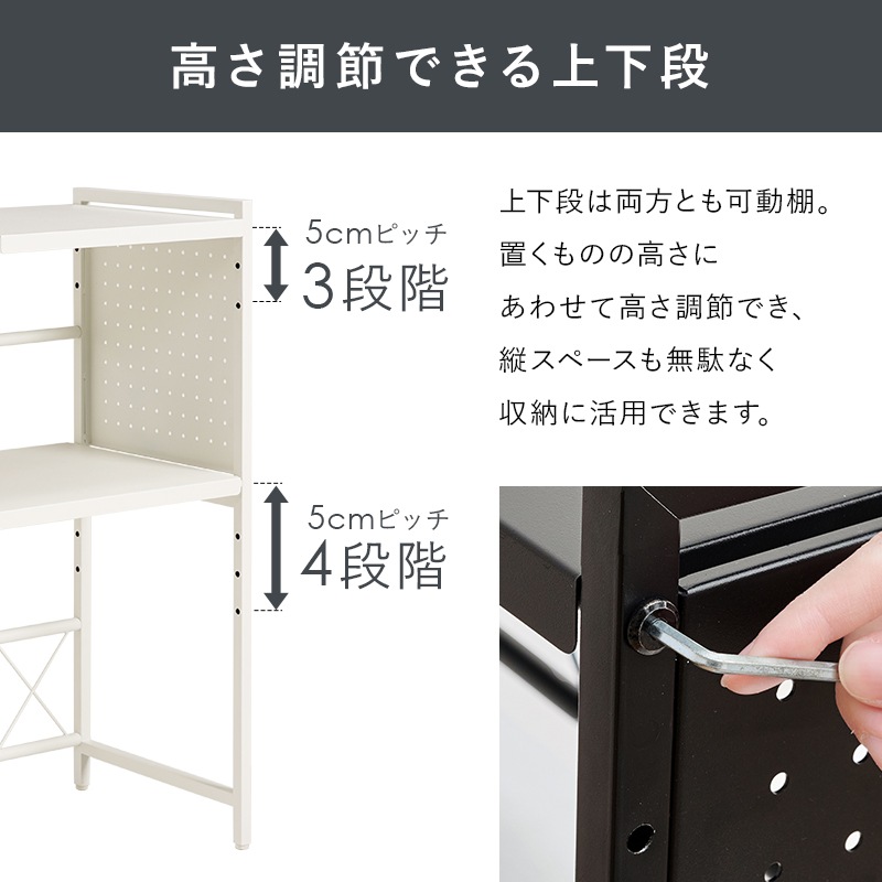 シンブルなデザインの伸縮レンジ上ラック (約)幅41～63×高さ77.5cm 可動棚付き スチール 台所 ダイニング 組立品