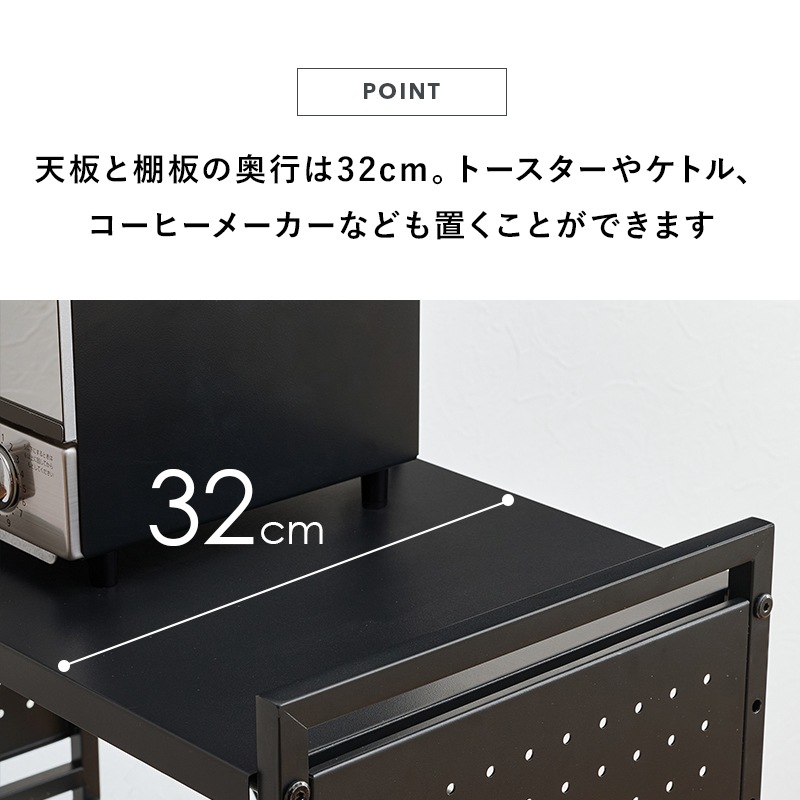 シンブルなデザインの伸縮レンジ上ラック (約)幅41～63×高さ77.5cm 可動棚付き スチール 台所 ダイニング 組立品