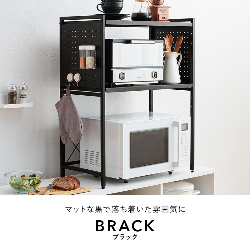 シンブルなデザインの伸縮レンジ上ラック (約)幅41～63×高さ77.5cm 可動棚付き スチール 台所 ダイニング 組立品