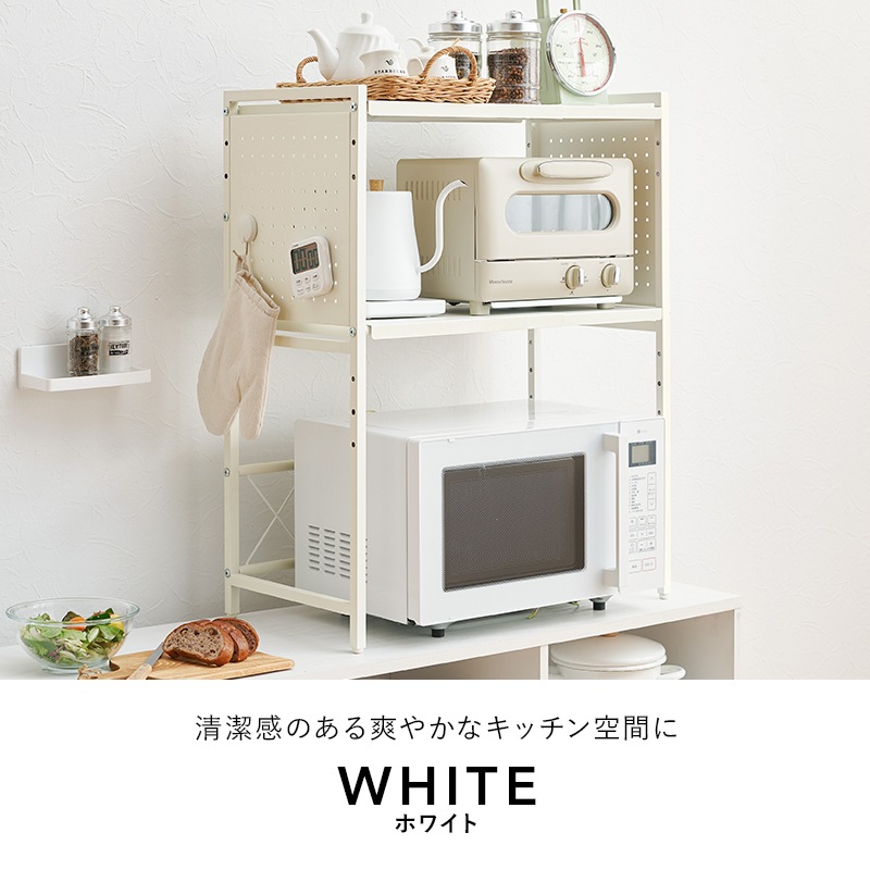 シンブルなデザインの伸縮レンジ上ラック (約)幅41～63×高さ77.5cm 可動棚付き スチール 台所 ダイニング 組立品