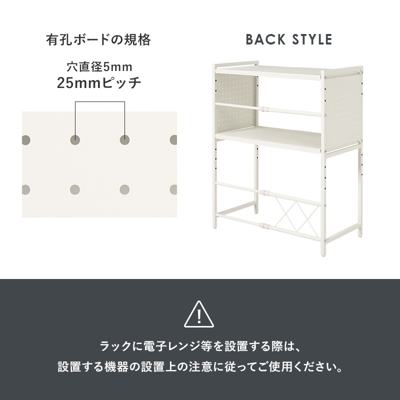 シンブルなデザインの伸縮レンジ上ラック (約)幅41～63×高さ77.5cm 可動棚付き スチール 台所 ダイニング 組立品