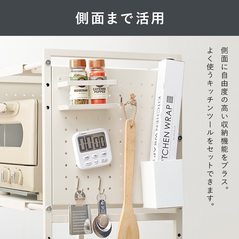 シンブルなデザインの伸縮レンジ上ラック (約)幅41～63×高さ77.5cm 可動棚付き スチール 台所 ダイニング 組立品