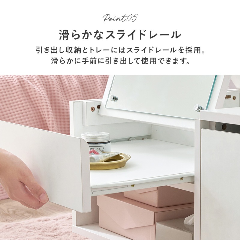 【新品・未使用】　コスメテーブル　収納　ミラー付き ドレッサー 大きなミラーのドレッサーテーブル コスメテーブル ホワイト 幅80
