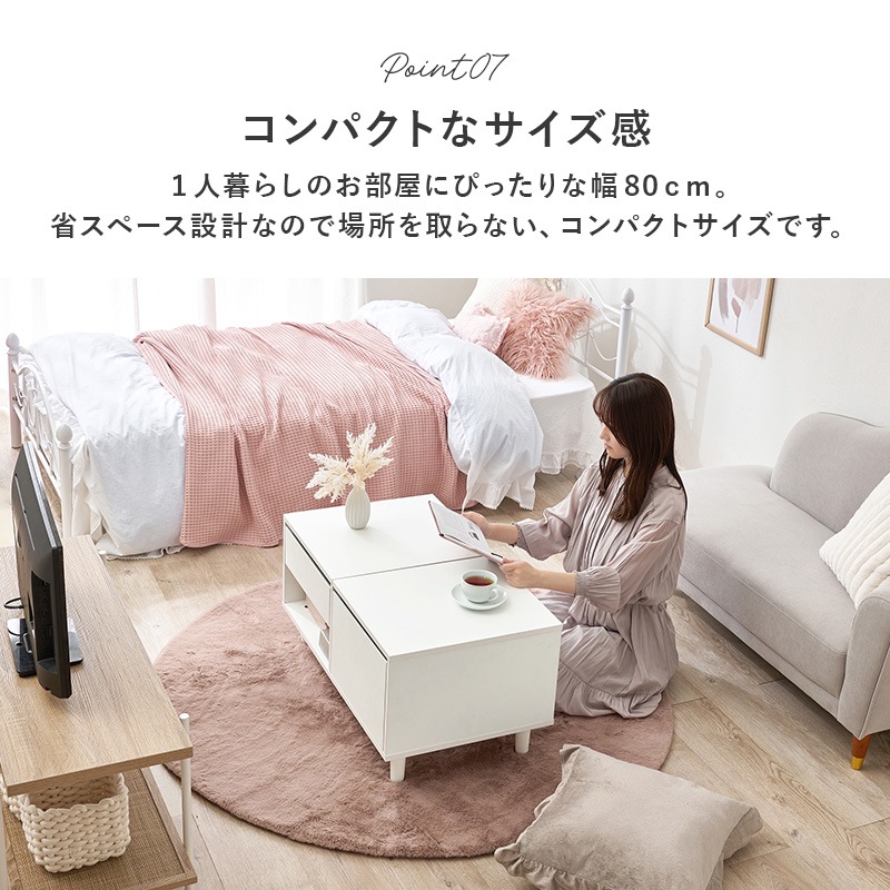 大きなミラーのドレッサーテーブル コスメテーブル ホワイト 幅80