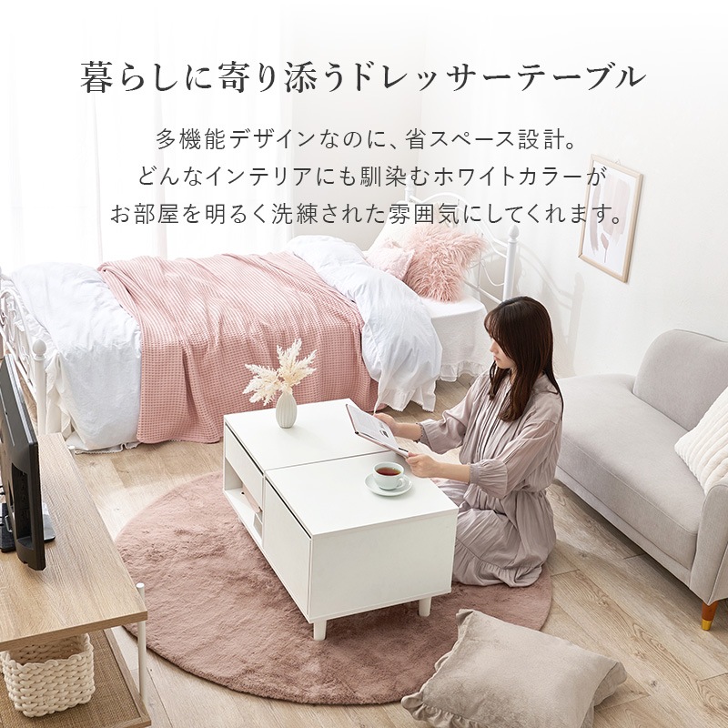 大きなミラーのドレッサーテーブル コスメテーブル ホワイト 幅80