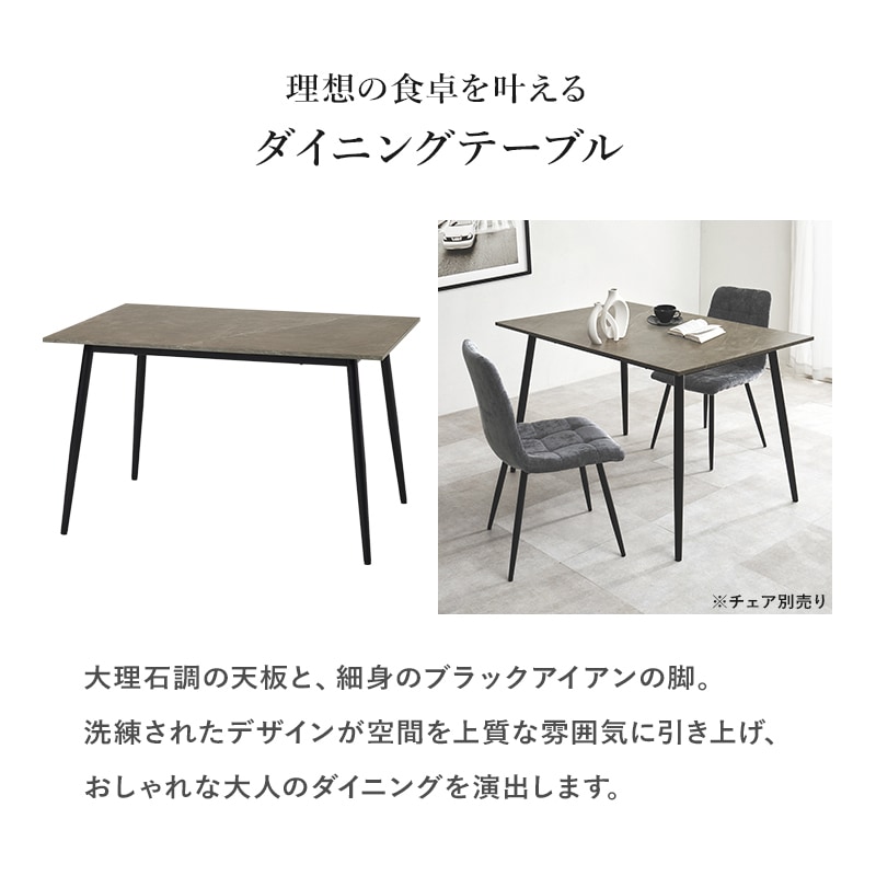 モダンなグレーの大理石調カフェテーブル/ダイニングテーブル 幅120