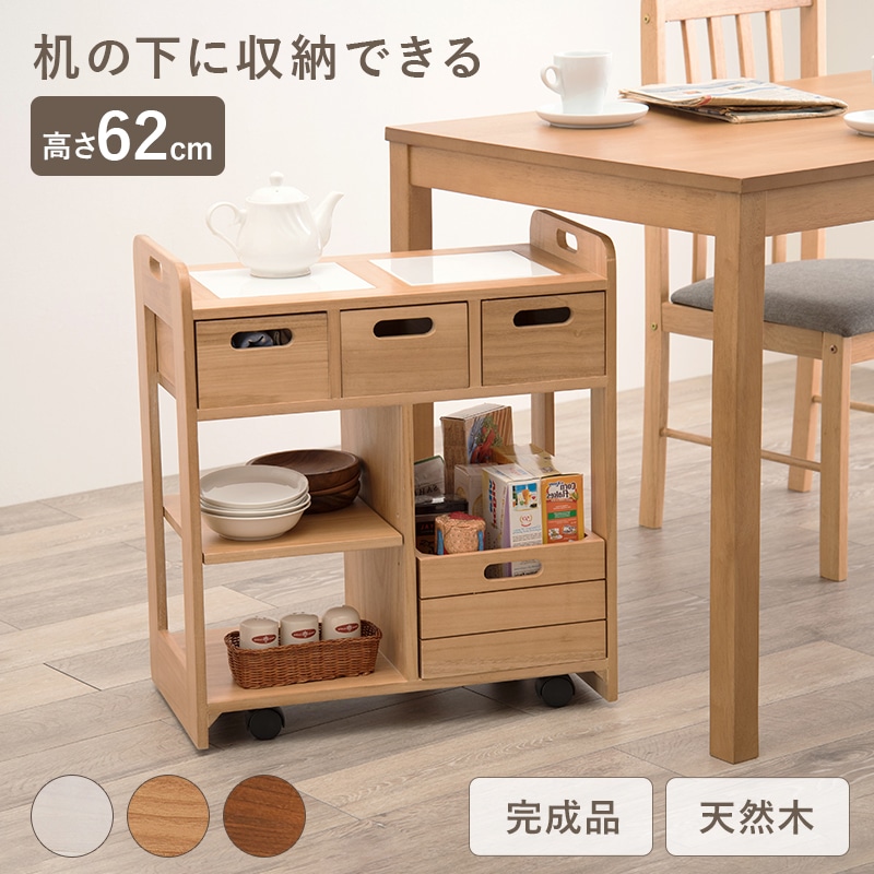 送料無料/アウトレット【限定品/新品/送料無料】天然木キッチンワゴンカウンター 03562_kago01.jpg