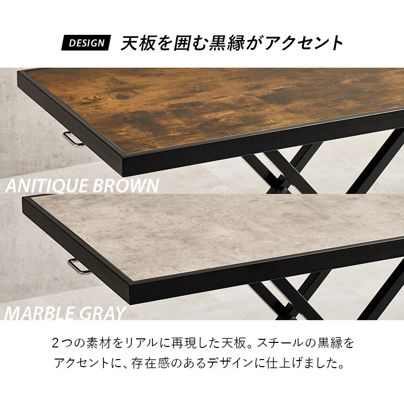 ガス圧昇降式センターテーブル 天板折りたたみ式 楽天市場】昇降 ダイニングテーブル 日本製天板 幅120cm