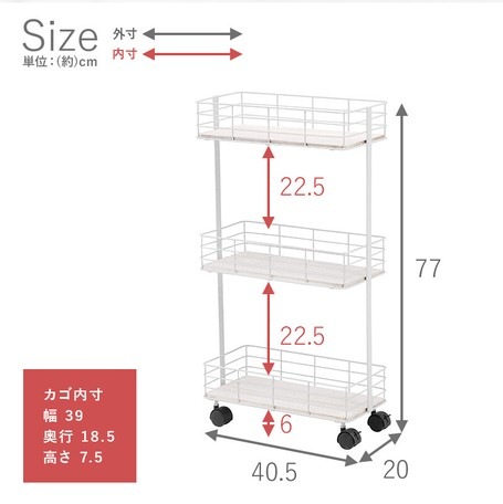 スチールラック/収納棚 【幅40.5cm×奥行20㎝】 3段 キャスター付き スリム スチール パイン集成材 〔リビング〕