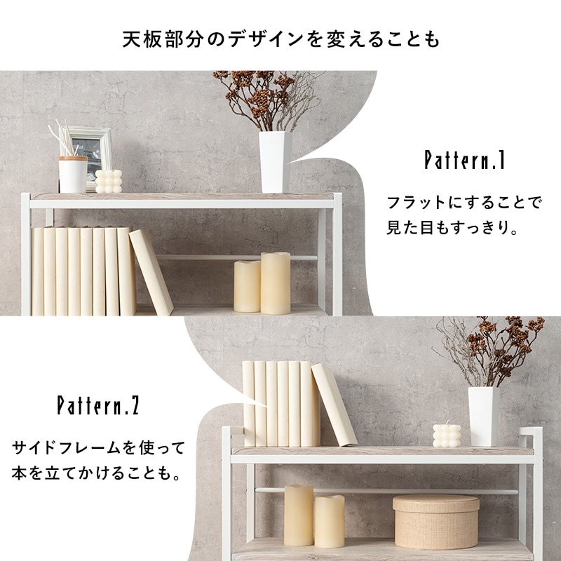 M2670-101-70】ディスプレイラック 本棚 4段 【公式通販】