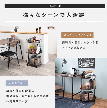 スチールラック/収納棚 【幅40.5cm×奥行25㎝】 3段 キャスター付き